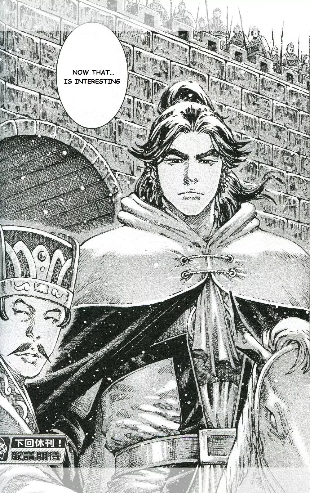 The Ravages of Time Chapter 451 page 22 - Chapter 451: Fine Words and an Insinuating Appearrance