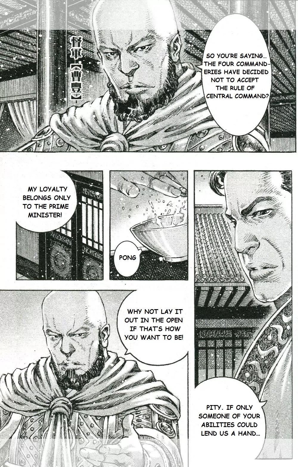 The Ravages of Time Chapter 451 page 3 - Chapter 451: Fine Words and an Insinuating Appearrance