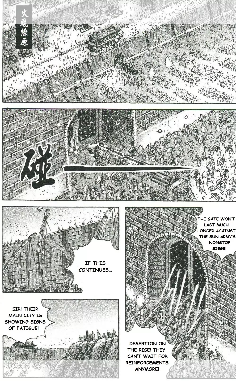 The Ravages of Time Chapter 452 page 1 - Chapter 452 : Old and Wily