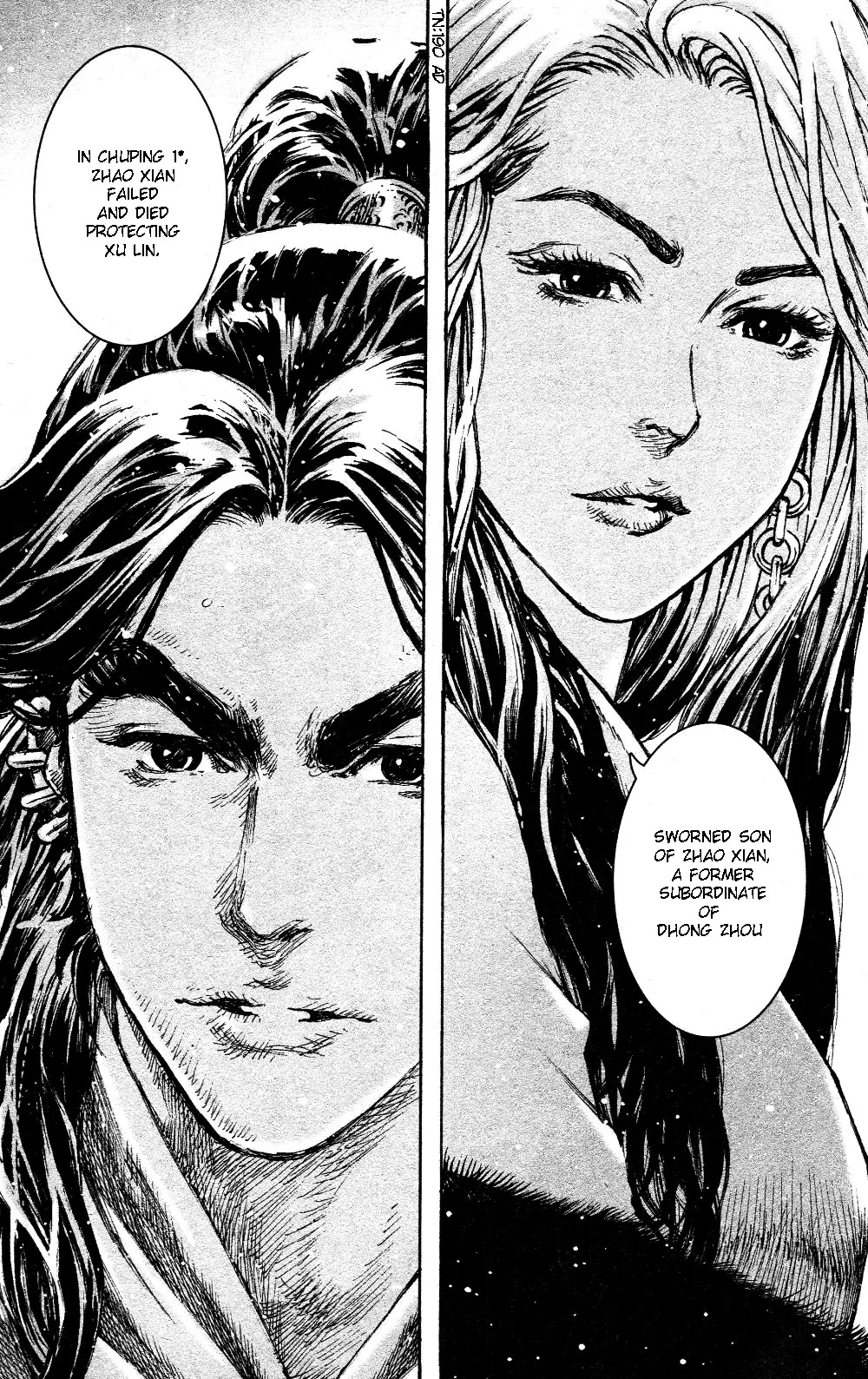 The Ravages of Time Chapter 454 page 16 - Chapter 454: The Brother of Yun
