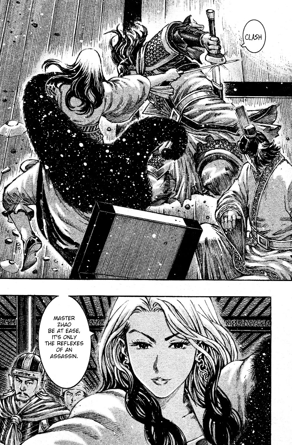 The Ravages of Time Chapter 454 page 23 - Chapter 454: The Brother of Yun