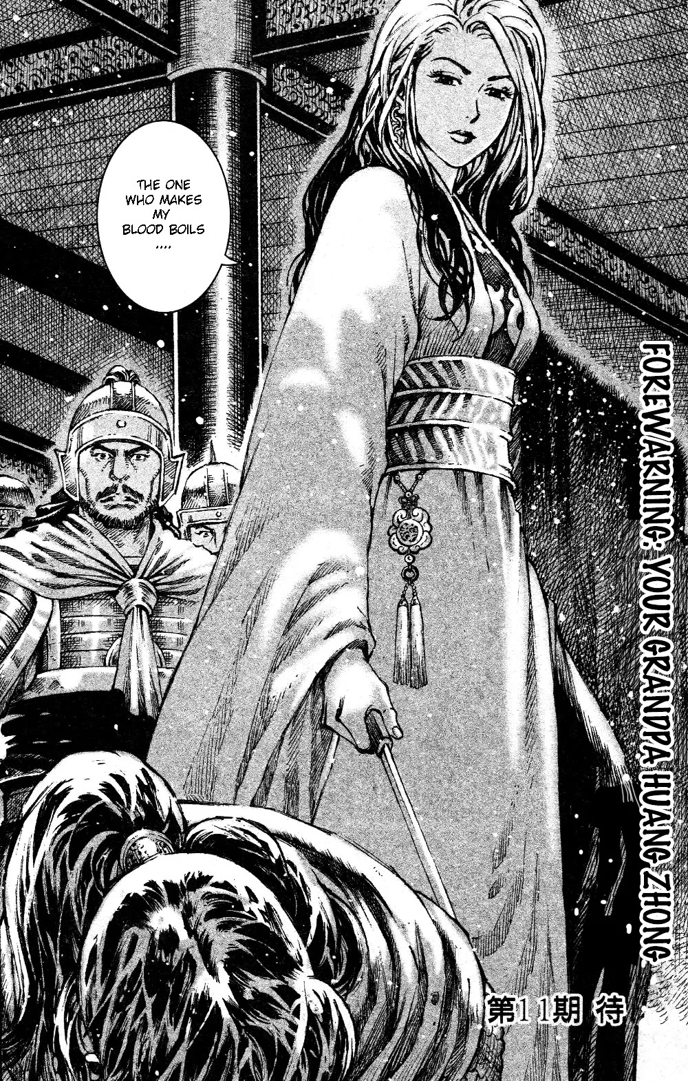 The Ravages of Time Chapter 454 page 25 - Chapter 454: The Brother of Yun
