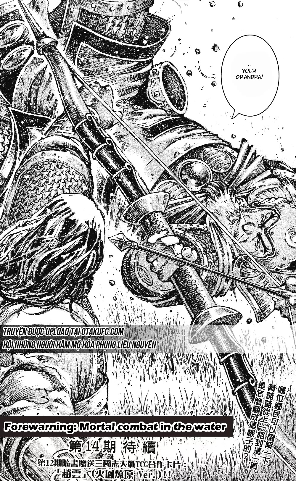 The Ravages of Time Chapter 455 page 27 - Chapter 455: Great Duel Guandong vs Bow