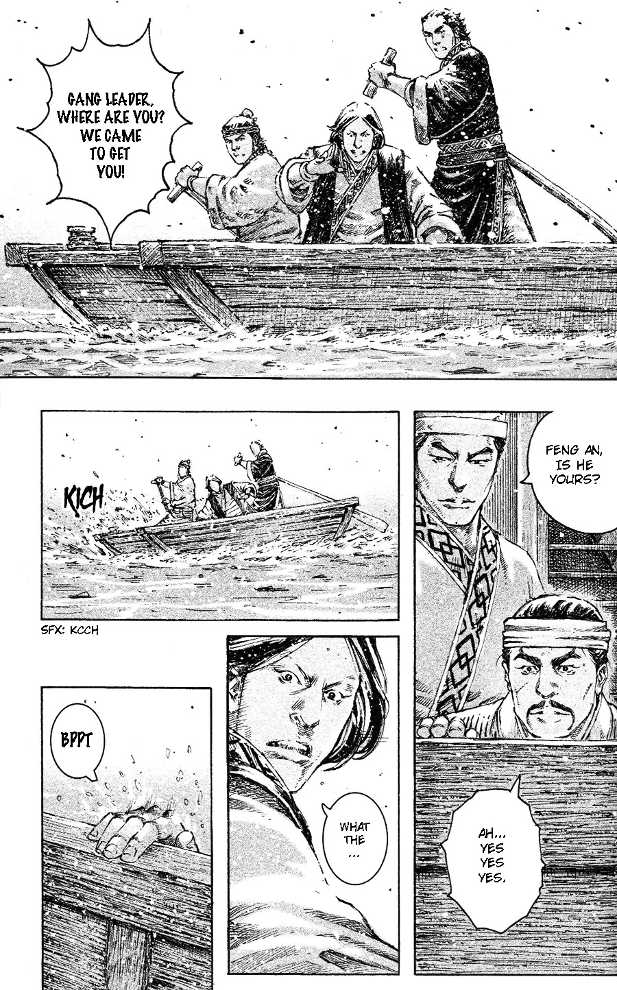 The Ravages of Time Chapter 456 page 12 - Chapter 456: Fish Duo, Old and Young