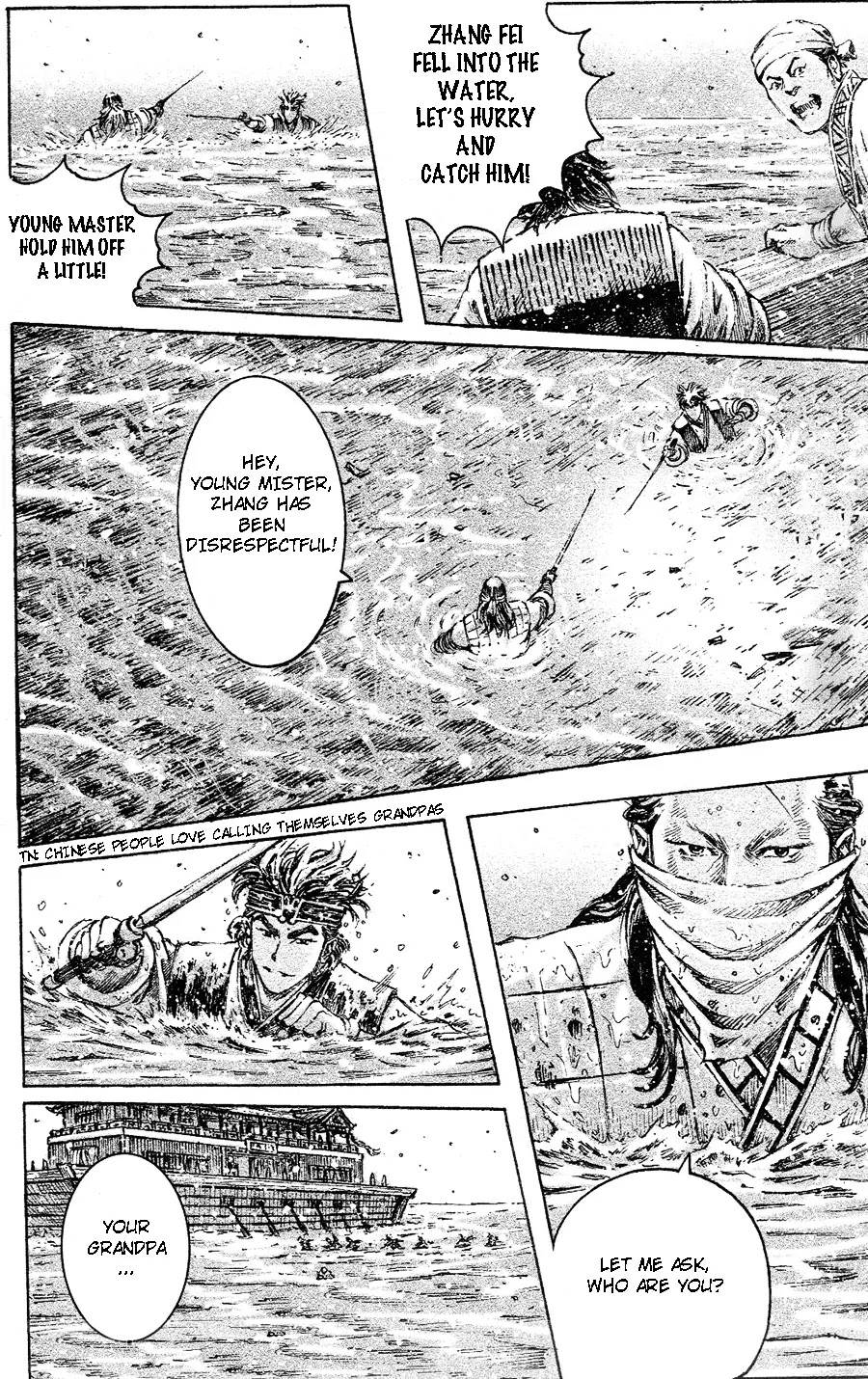 The Ravages of Time Chapter 456 page 22 - Chapter 456: Fish Duo, Old and Young