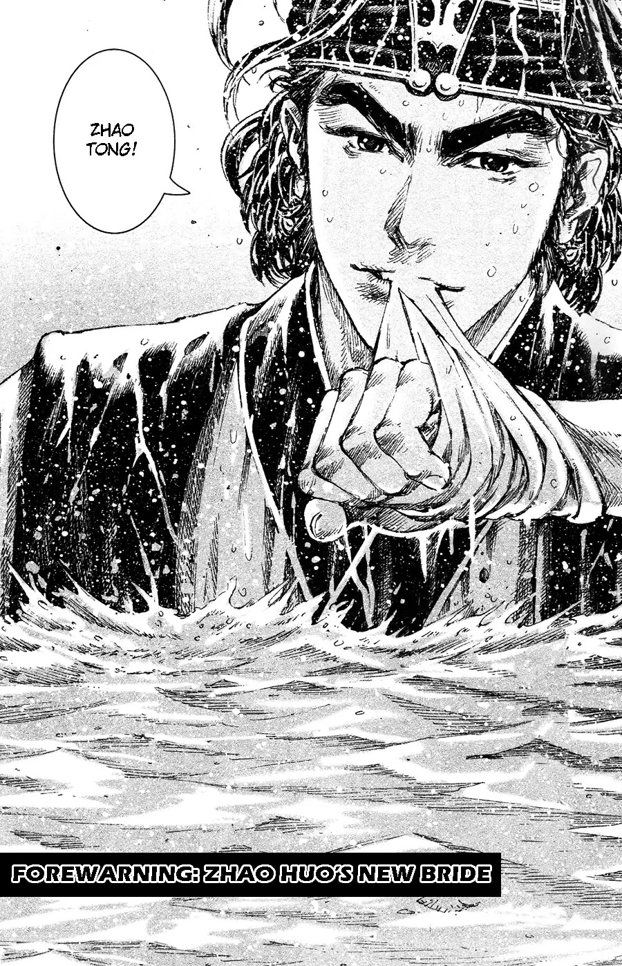 The Ravages of Time Chapter 456 page 23 - Chapter 456: Fish Duo, Old and Young