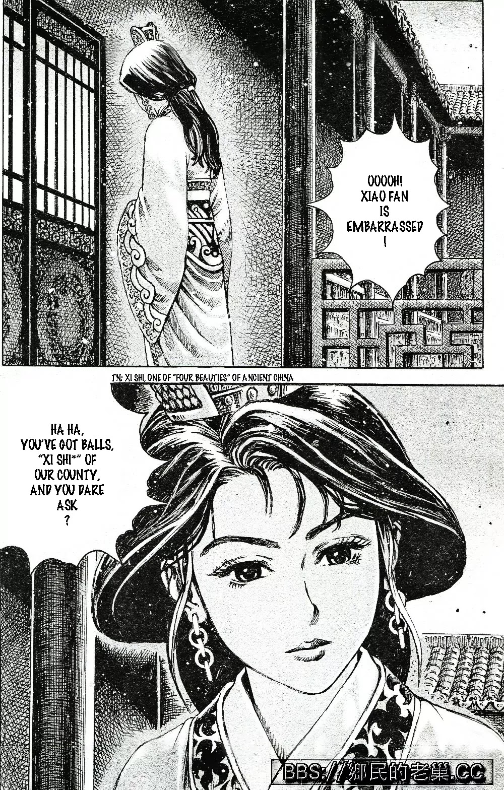 The Ravages of Time Chapter 457 page 11 - Chapter 457: Mao Qiang Xi Shi