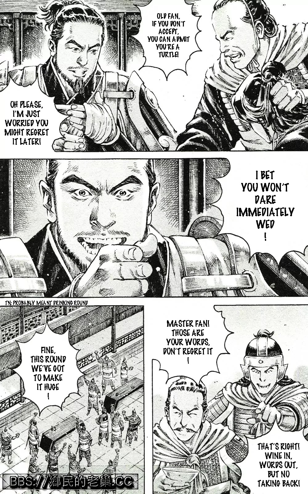 The Ravages of Time Chapter 457 page 12 - Chapter 457: Mao Qiang Xi Shi