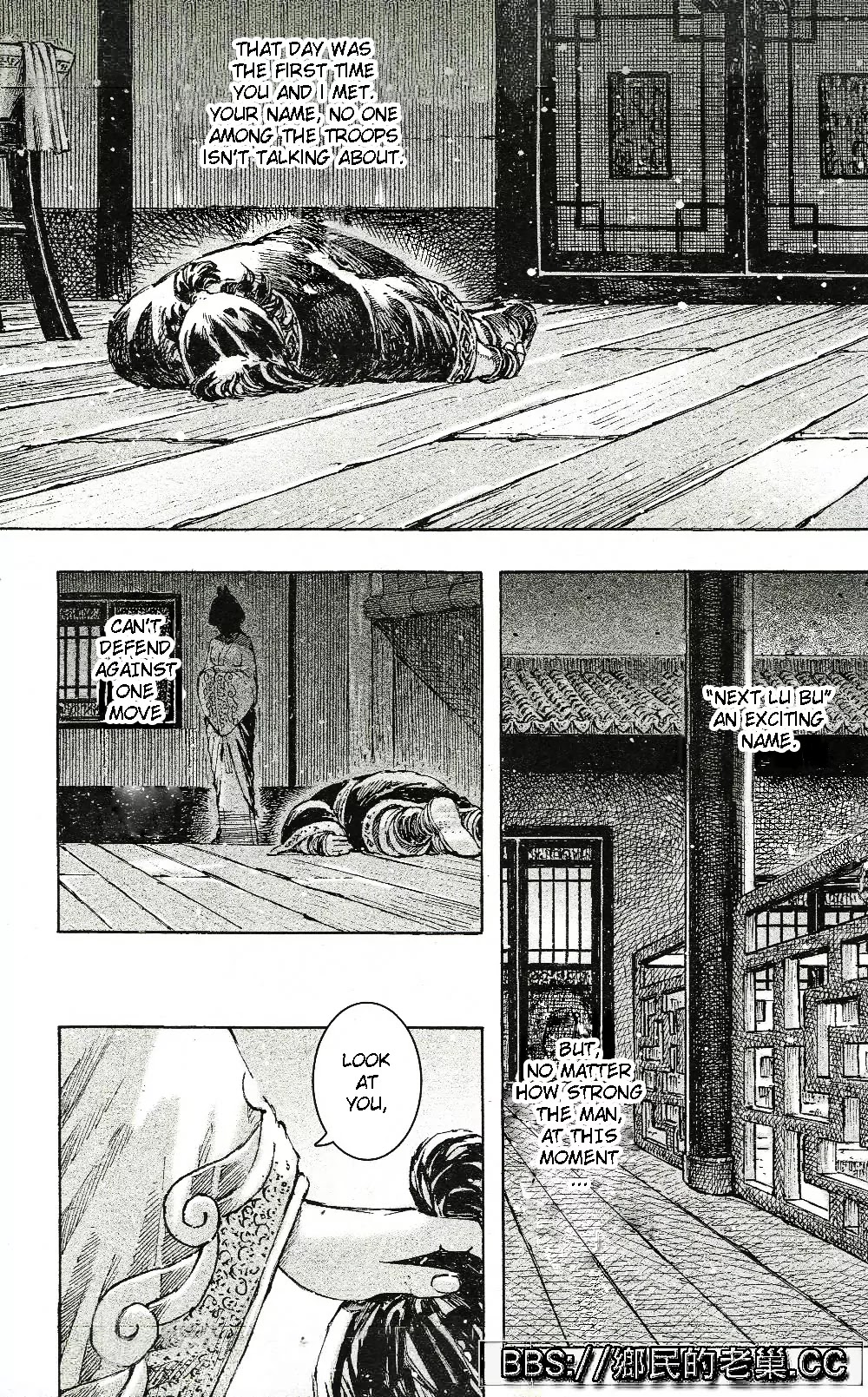 The Ravages of Time Chapter 457 page 14 - Chapter 457: Mao Qiang Xi Shi