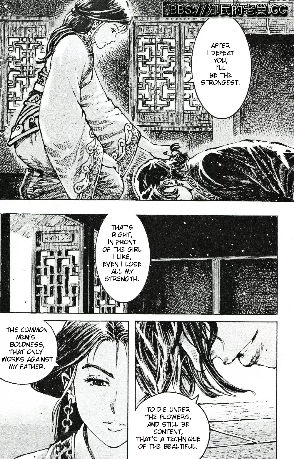 The Ravages of Time Chapter 457 page 15 - Chapter 457: Mao Qiang Xi Shi