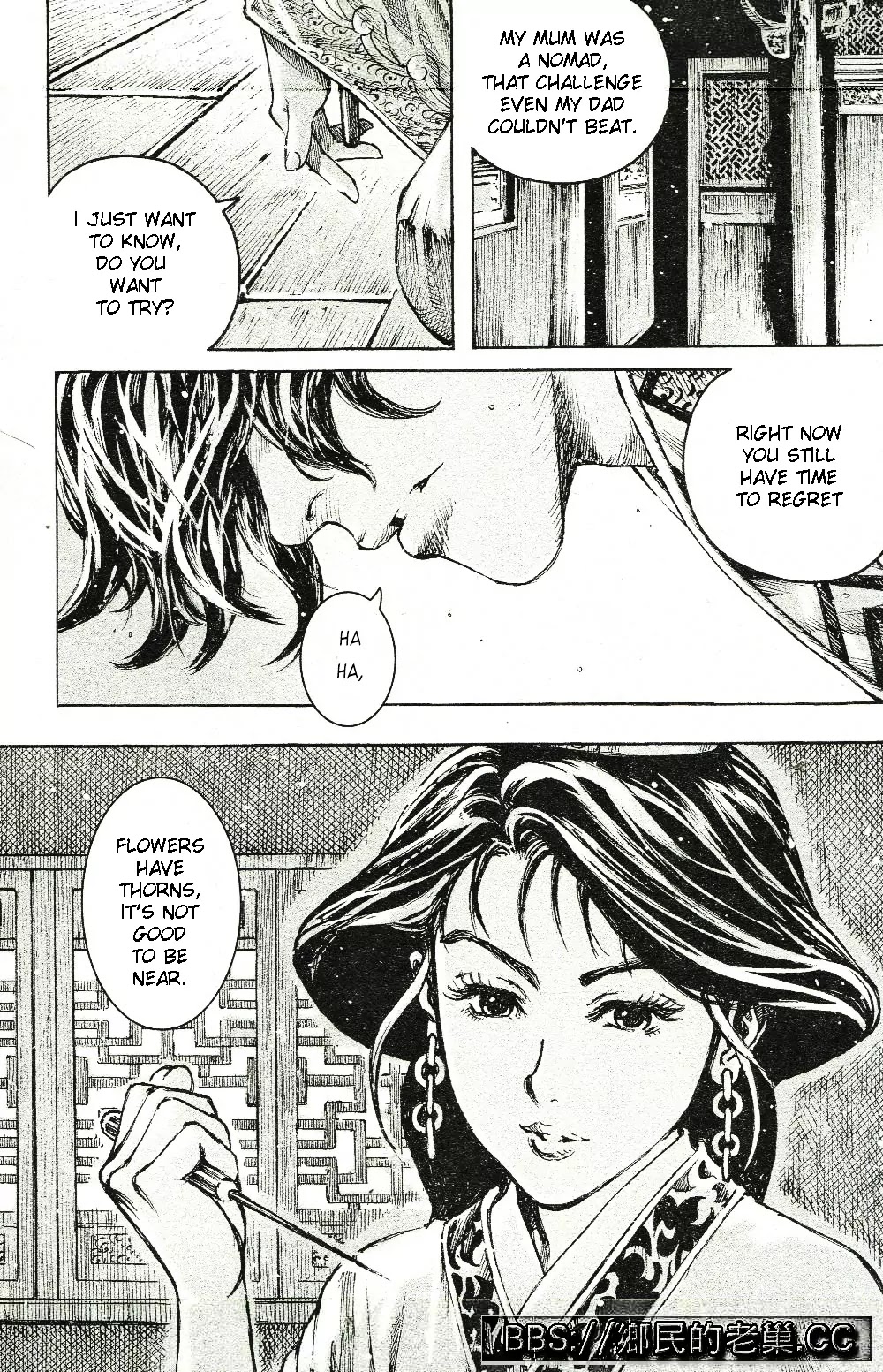 The Ravages of Time Chapter 457 page 16 - Chapter 457: Mao Qiang Xi Shi