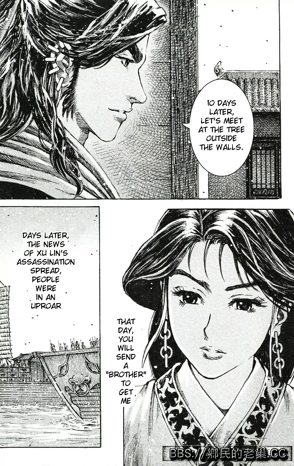 The Ravages of Time Chapter 457 page 20 - Chapter 457: Mao Qiang Xi Shi