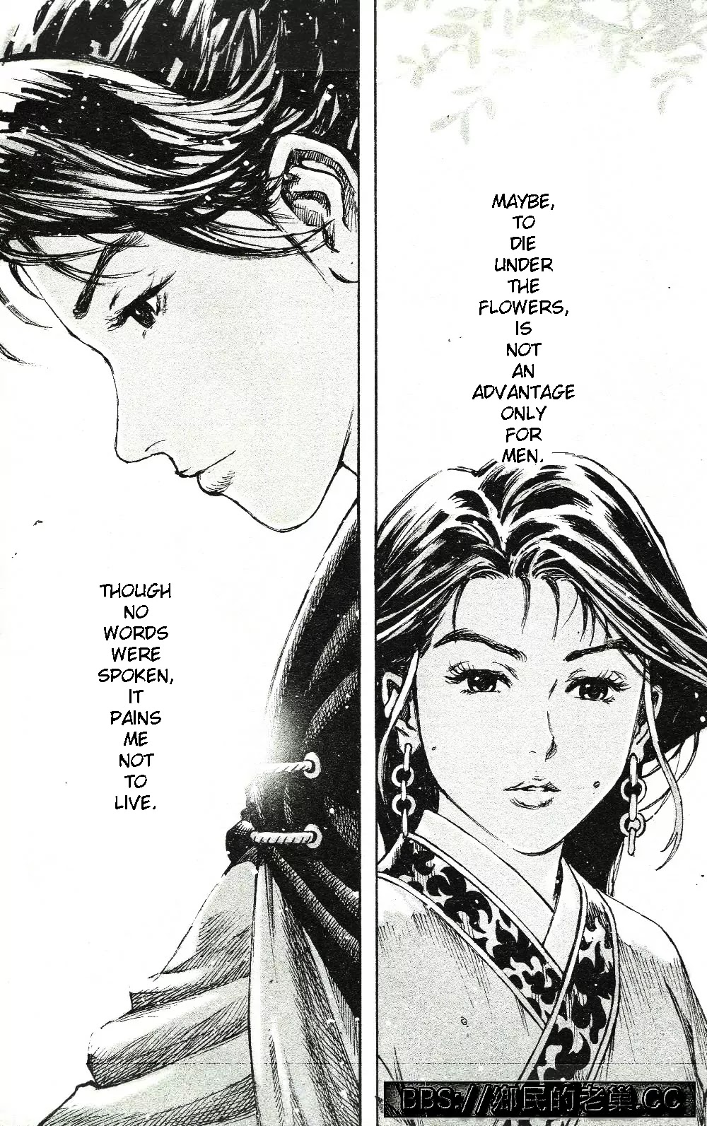 The Ravages of Time Chapter 457 page 23 - Chapter 457: Mao Qiang Xi Shi
