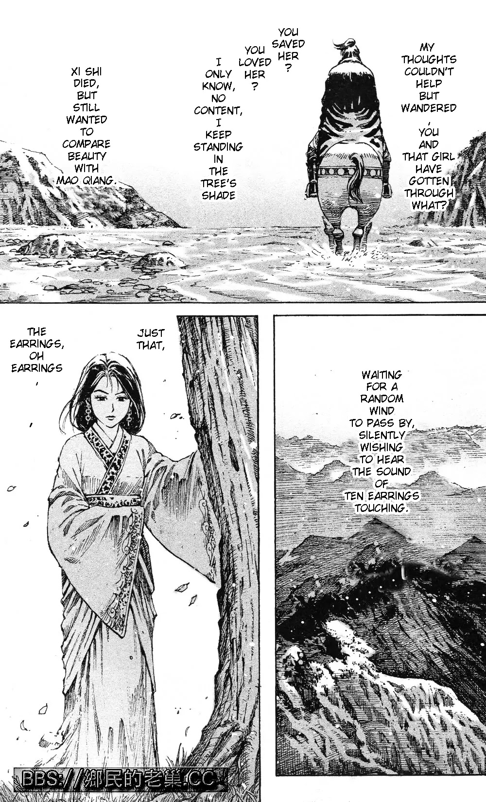 The Ravages of Time Chapter 457 page 25 - Chapter 457: Mao Qiang Xi Shi