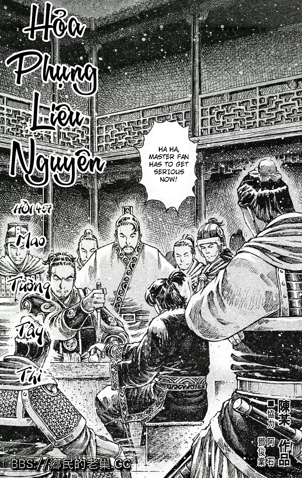 The Ravages of Time Chapter 457 page 3 - Chapter 457: Mao Qiang Xi Shi