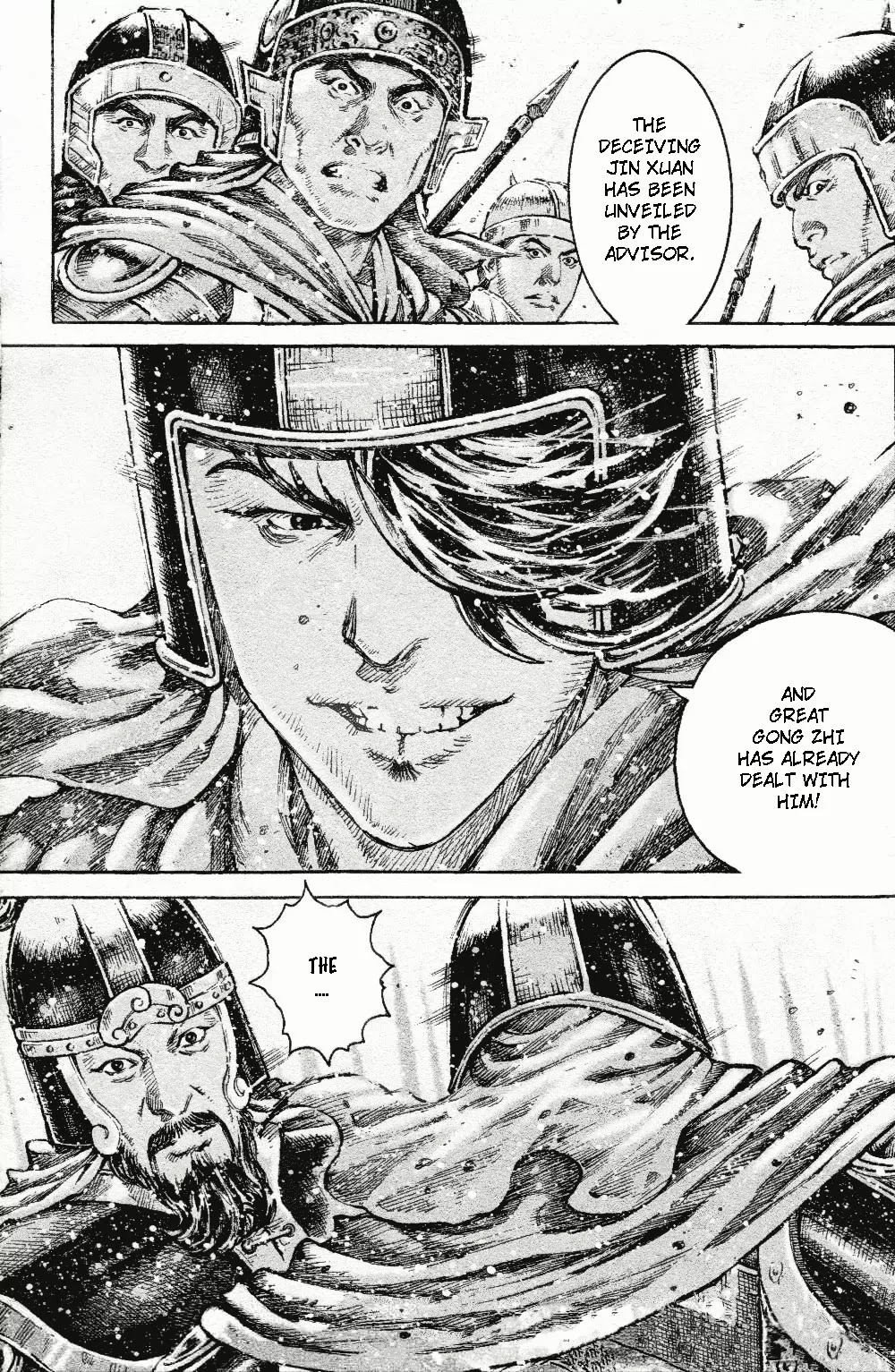 The Ravages of Time Chapter 458 page 12 - Chapter 458: Wuling Changing Warrior