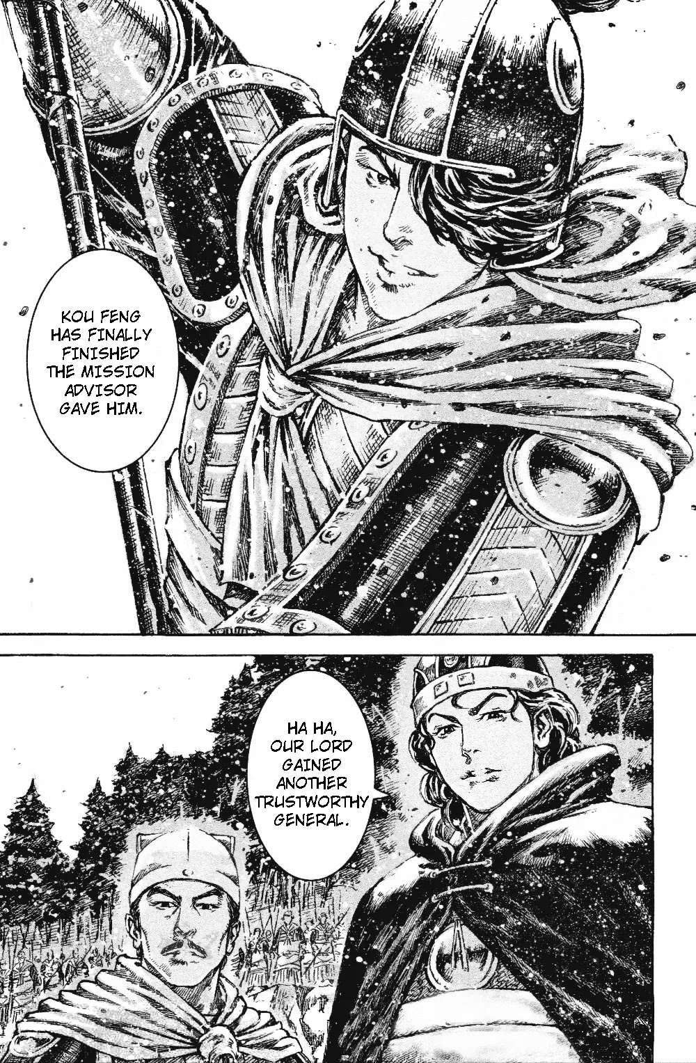 The Ravages of Time Chapter 458 page 17 - Chapter 458: Wuling Changing Warrior