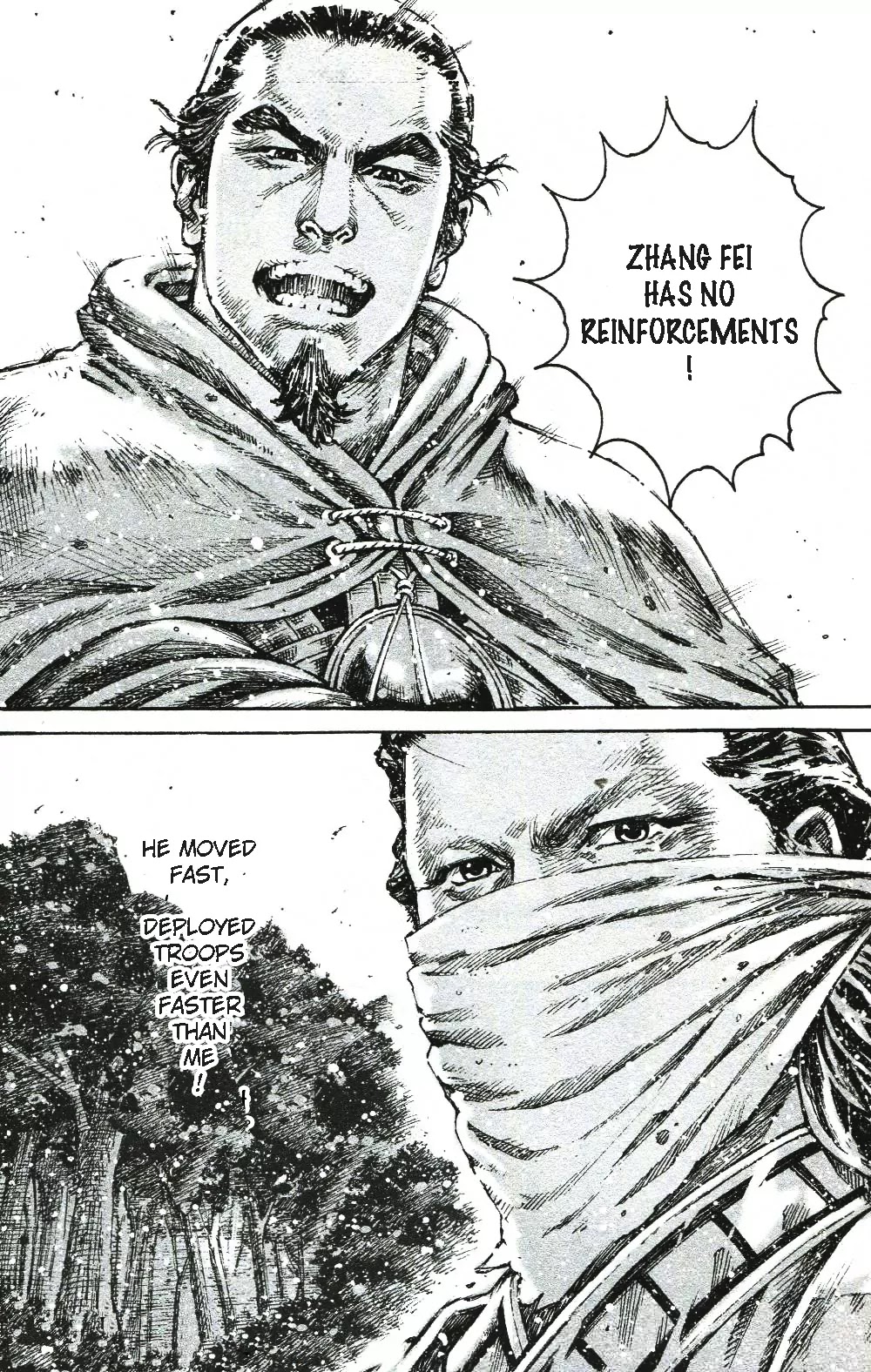 The Ravages of Time Chapter 459 page 21 - Chapter 459: Yi De and Wen Chang