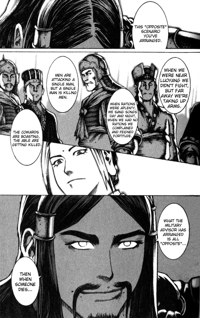 The Ravages of Time Chapter 46 page 17 - Chapter 46: Extreme Self-confidence