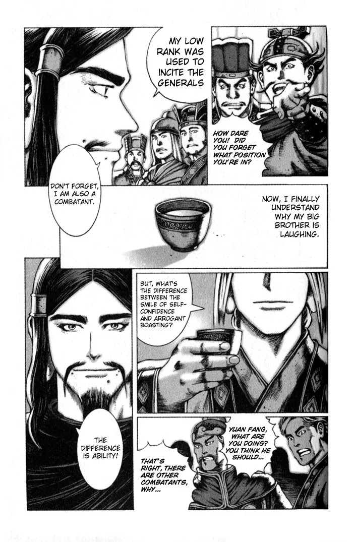 The Ravages of Time Chapter 46 page 19 - Chapter 46: Extreme Self-confidence
