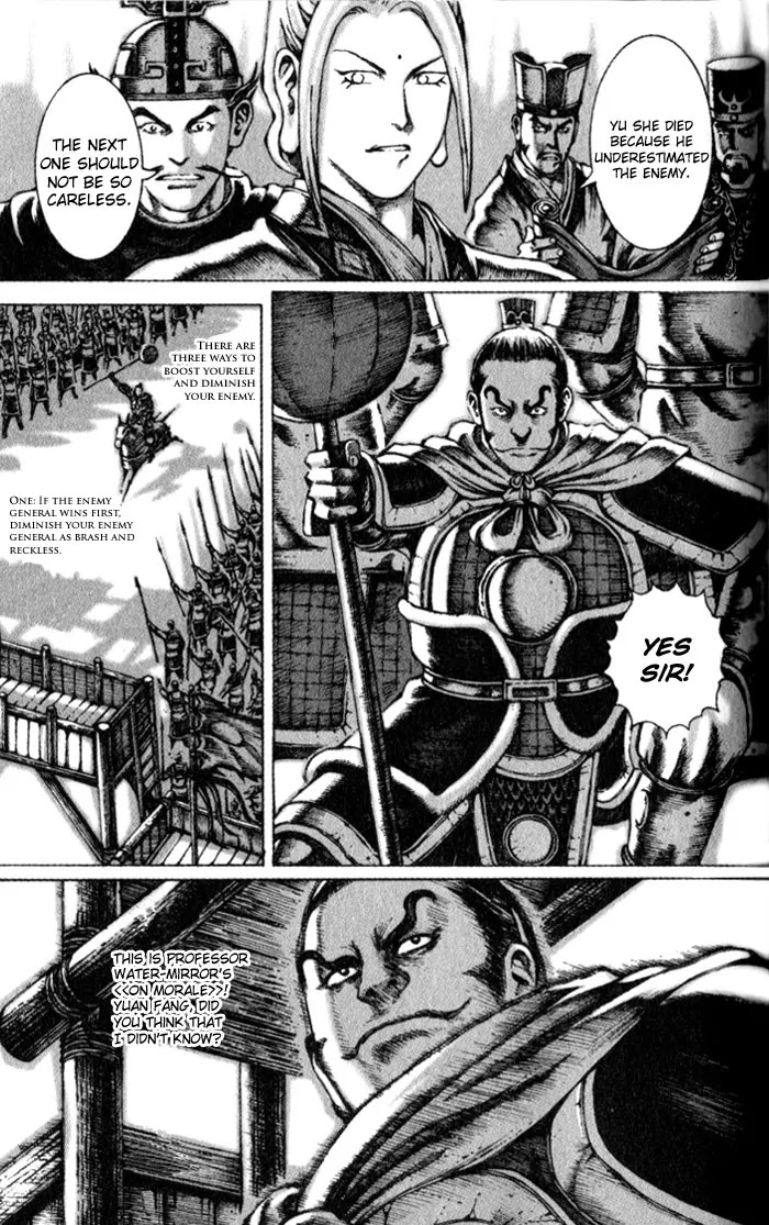 The Ravages of Time Chapter 46 page 5 - Chapter 46: Extreme Self-confidence