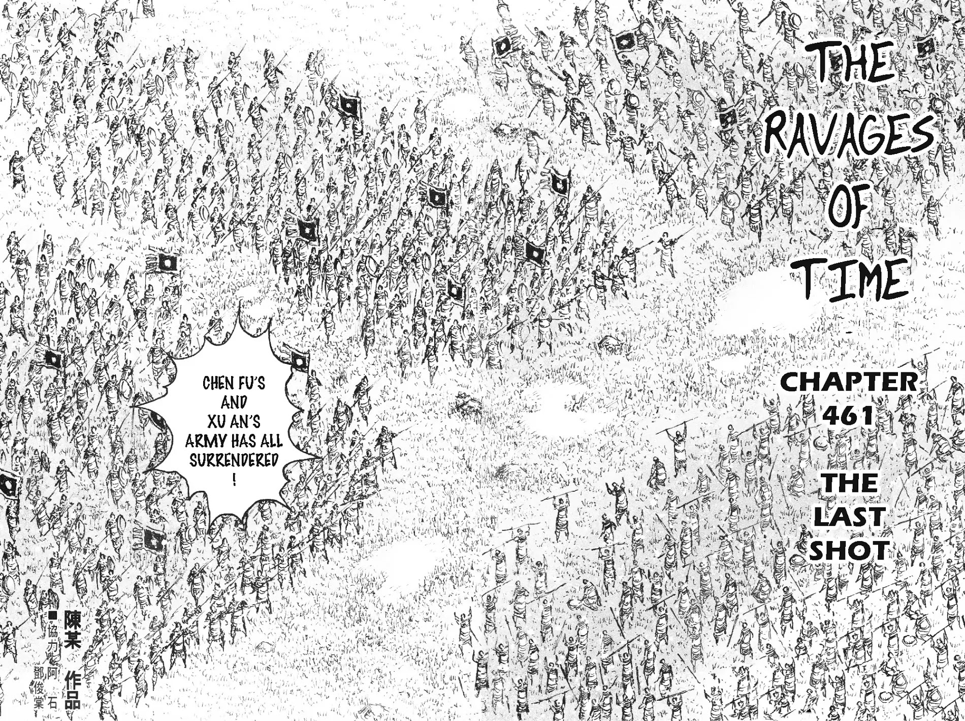 The Ravages of Time Chapter 461 page 3 - Chapter 461: The Last Shot
