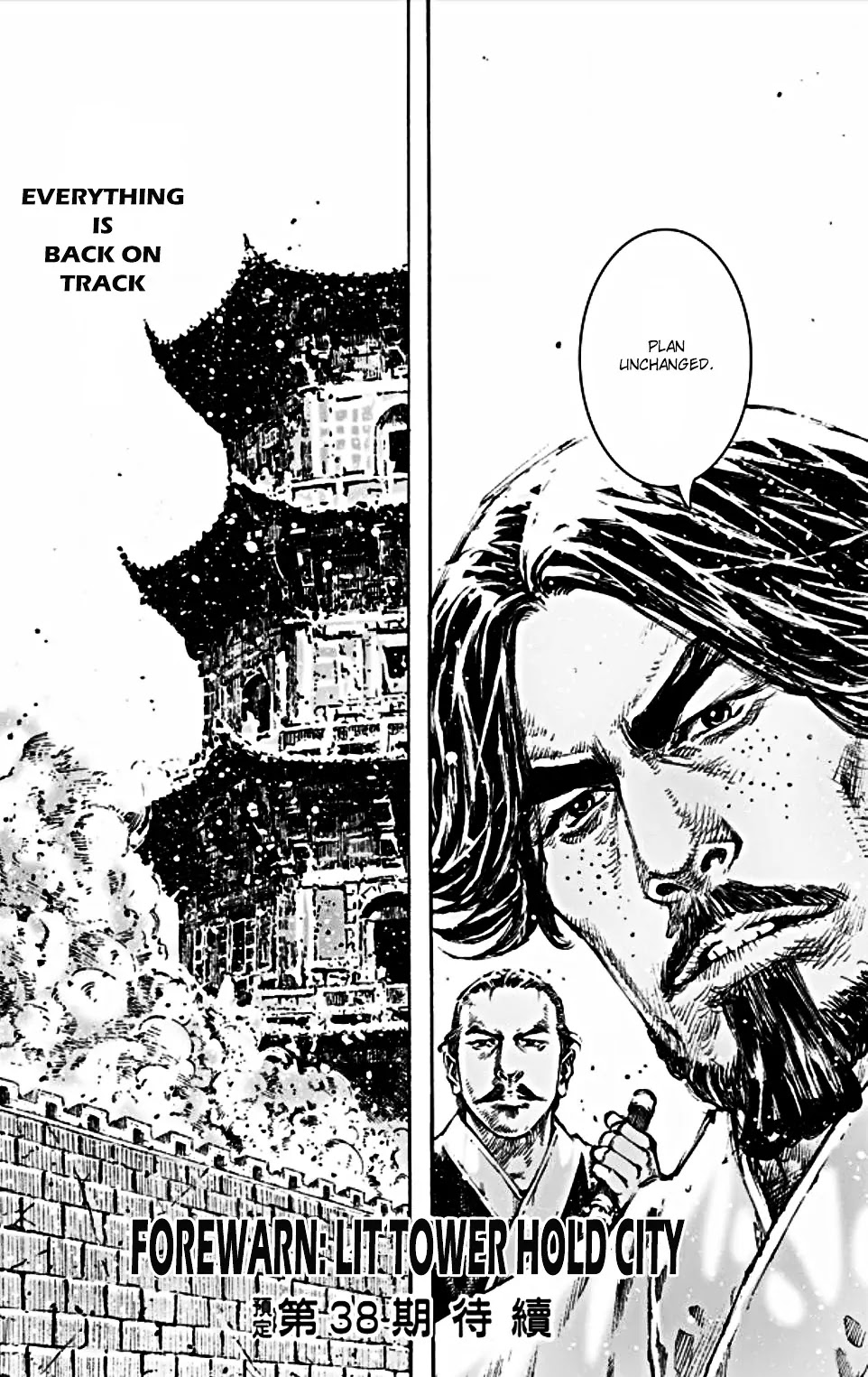 The Ravages of Time Chapter 466 page 23 - Chapter 466: Back on Track