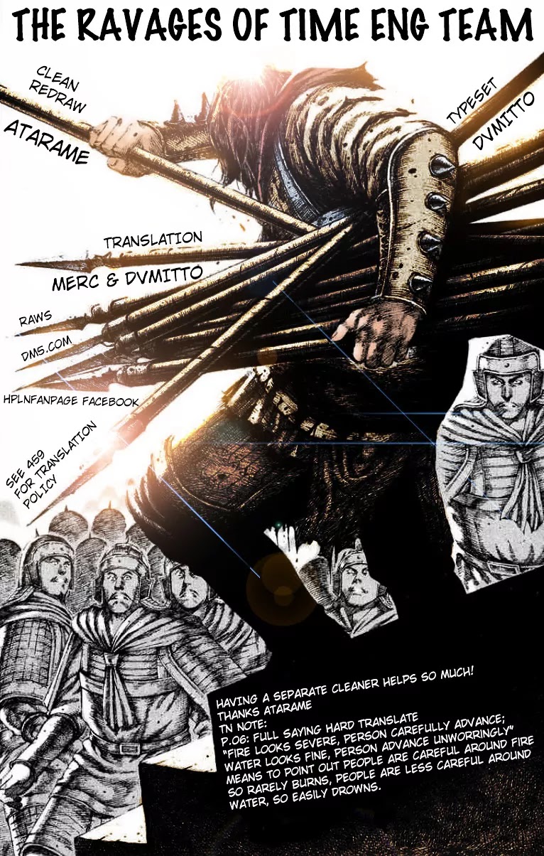 The Ravages of Time Chapter 467 page 1 - Chapter 467: Climb the Pagoda Seize the City
