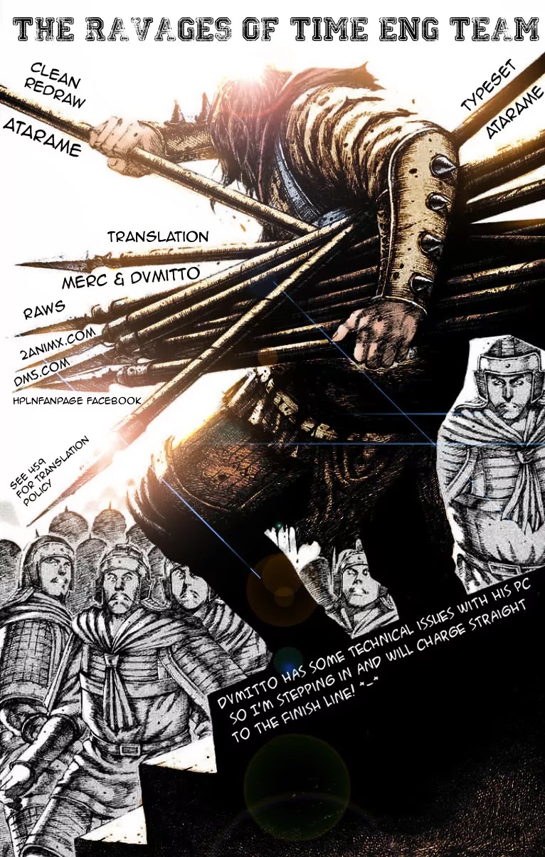 The Ravages of Time Chapter 469 page 1 - Chapter 469: Zhang Fei Takes Flight