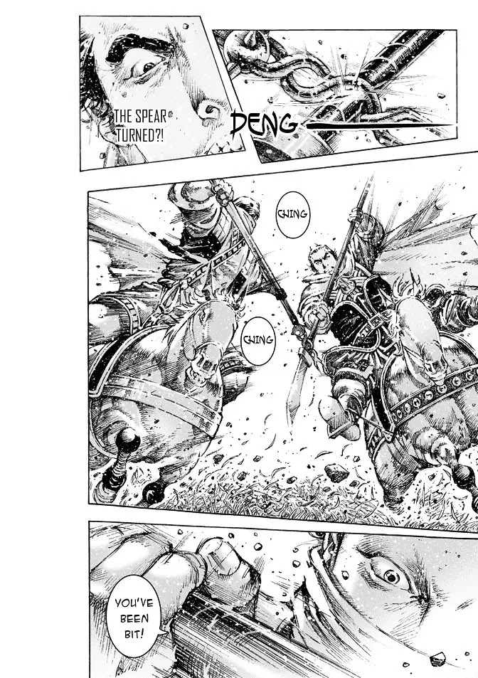 The Ravages of Time Chapter 469 page 11 - Chapter 469: Zhang Fei Takes Flight