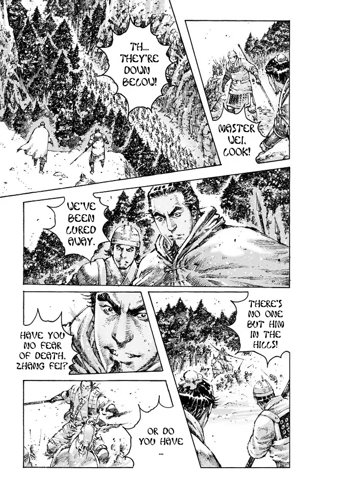The Ravages of Time Chapter 469 page 20 - Chapter 469: Zhang Fei Takes Flight