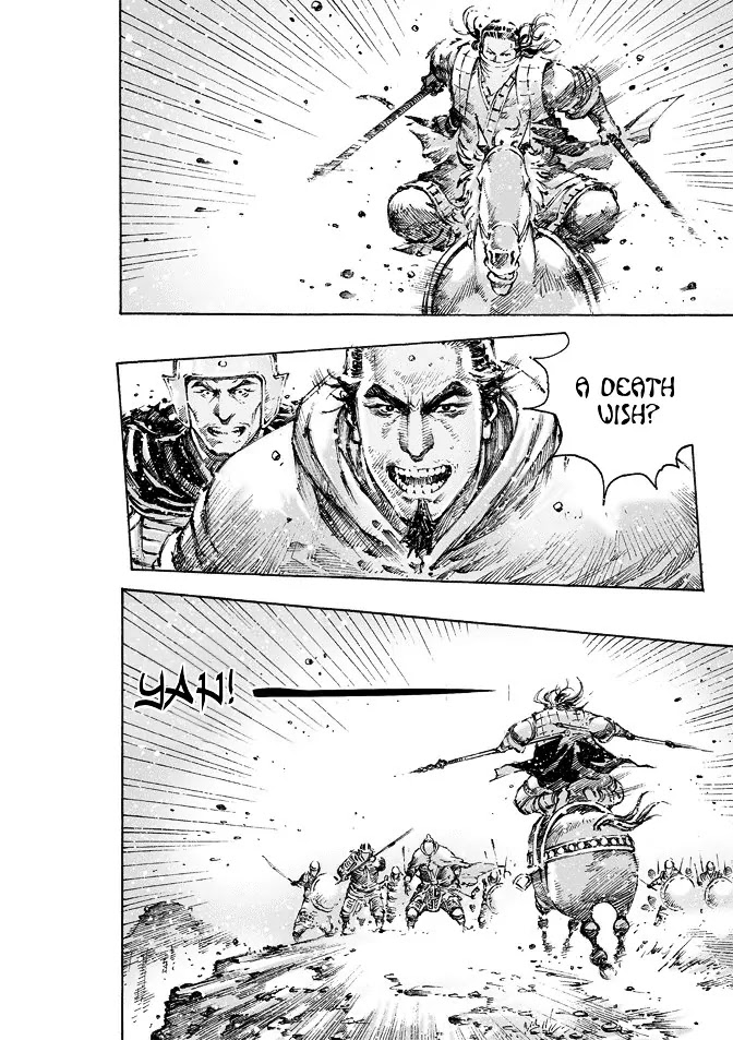 The Ravages of Time Chapter 469 page 21 - Chapter 469: Zhang Fei Takes Flight