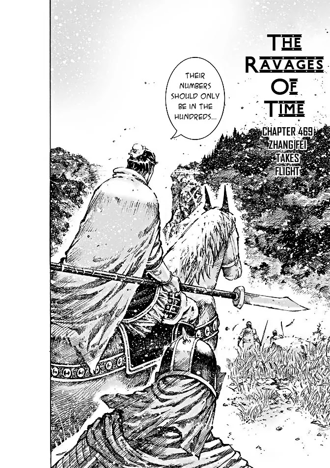 The Ravages of Time Chapter 469 page 3 - Chapter 469: Zhang Fei Takes Flight