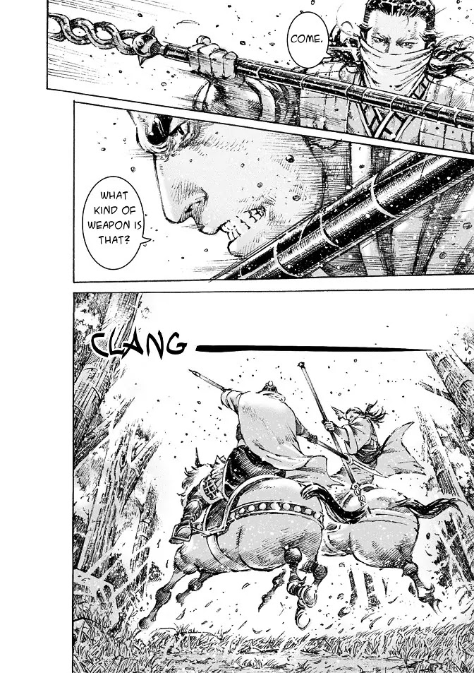 The Ravages of Time Chapter 469 page 7 - Chapter 469: Zhang Fei Takes Flight