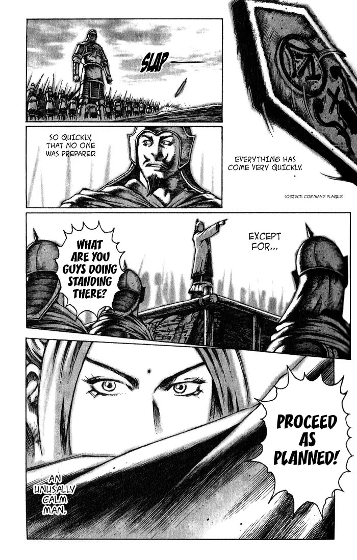 The Ravages of Time Chapter 47 page 11 - Chapter 47: Heaven's Will Is Unpredictable