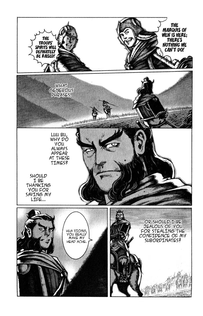 The Ravages of Time Chapter 47 page 17 - Chapter 47: Heaven's Will Is Unpredictable