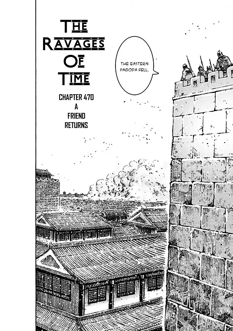 The Ravages of Time Chapter 470 page 3 - Chapter 470: A Friend Returns