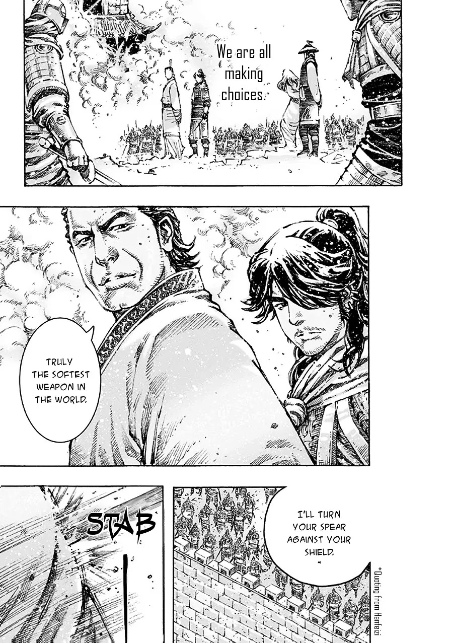 The Ravages of Time Chapter 471 page 15 - Chapter 471: The Most Painful Decision