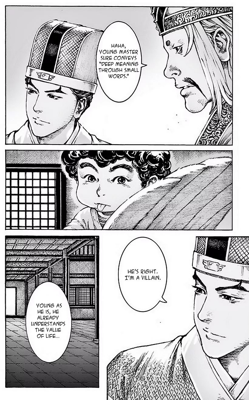The Ravages of Time Chapter 480 page 15 - Chapter 480: The Humane Military Adviser