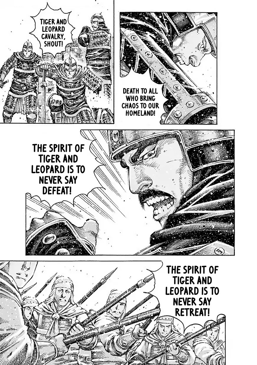 The Ravages of Time Chapter 489 page 10 - Chapter 489: Zhuge Liang's Special Forces