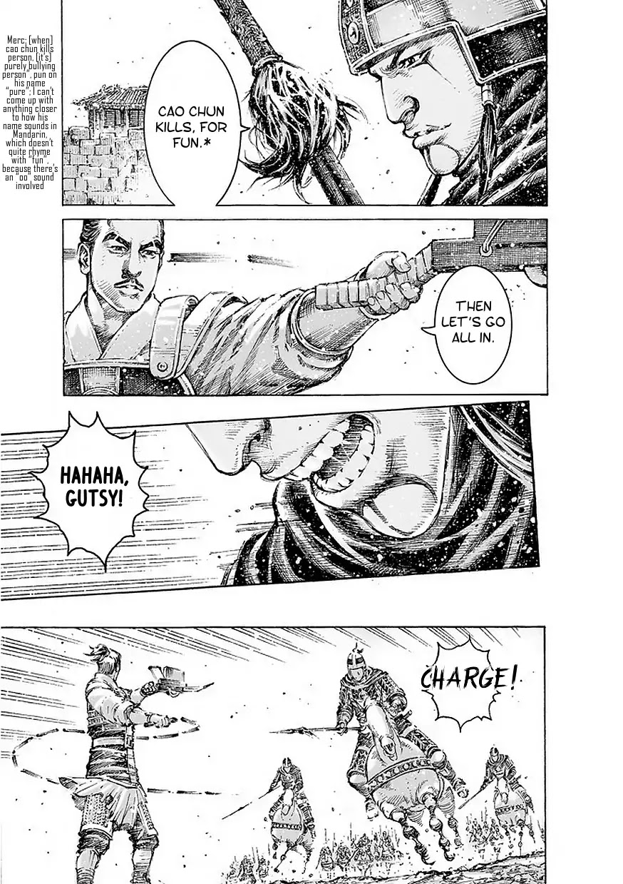 The Ravages of Time Chapter 489 page 14 - Chapter 489: Zhuge Liang's Special Forces