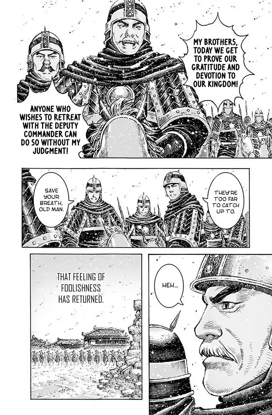 The Ravages of Time Chapter 491 page 15 - Chapter 491: Heroes Share The Same Path