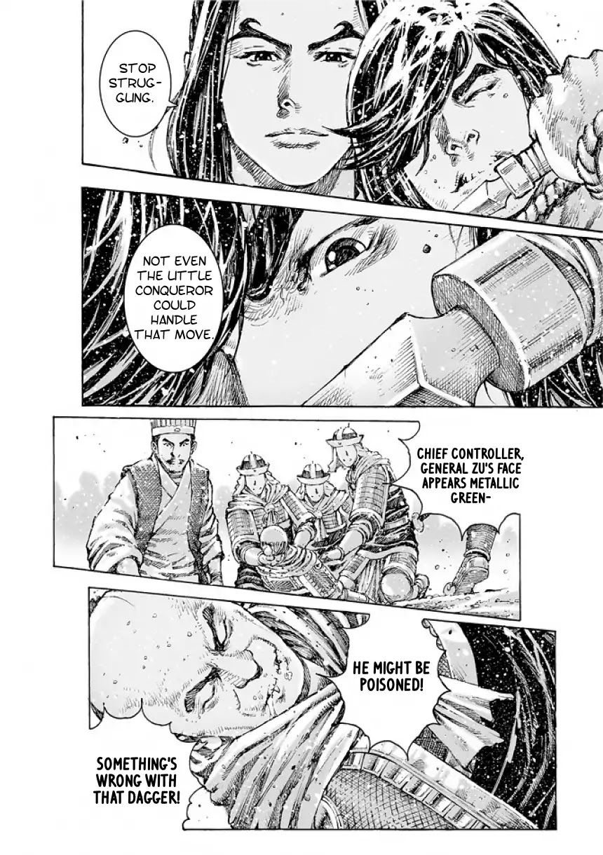 The Ravages of Time Chapter 492 page 23 - Chapter 492: Unmatched Brain and Brawn