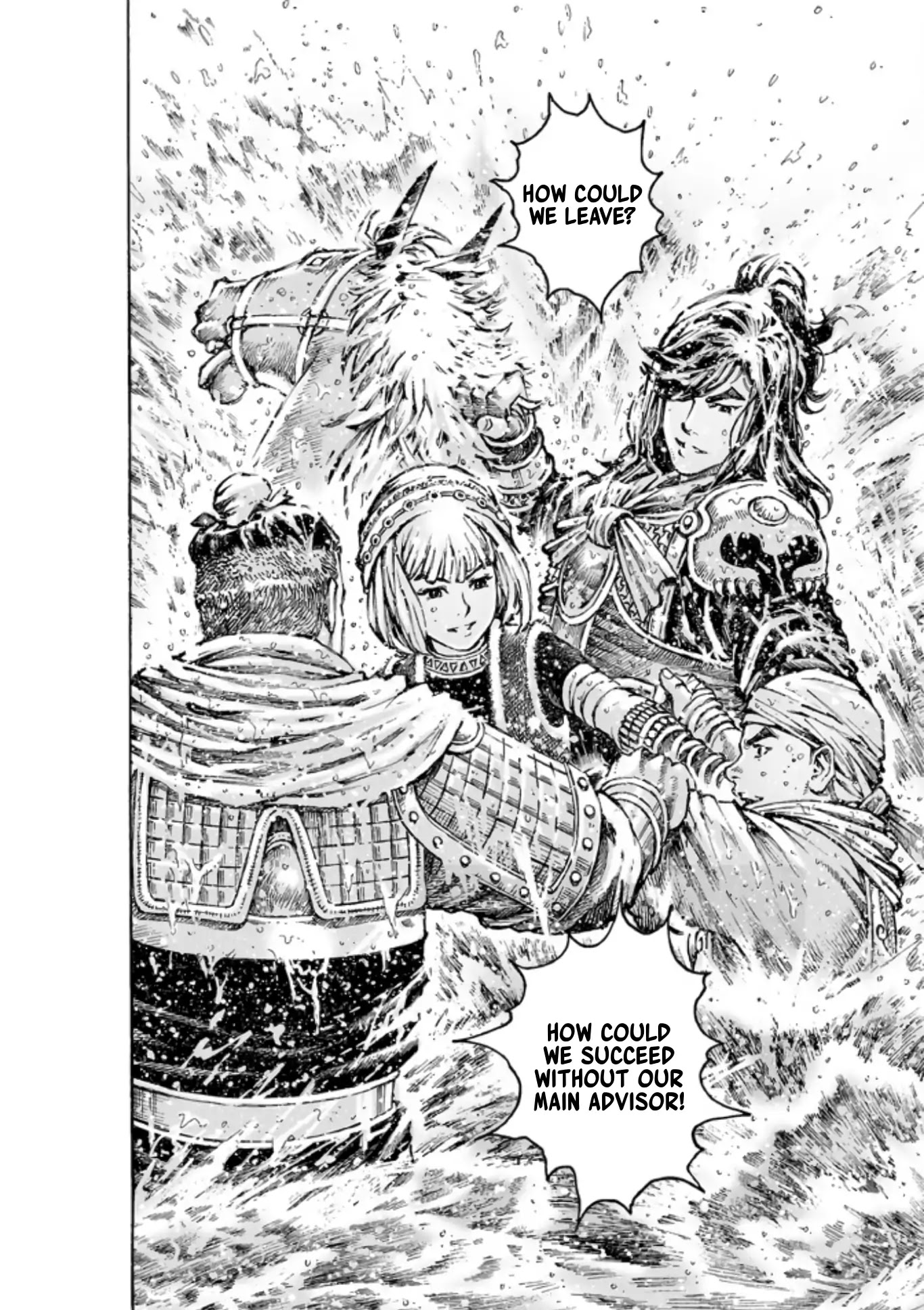 The Ravages of Time Chapter 493 page 17 - Chapter 493: Zhuge’s Ghost Army