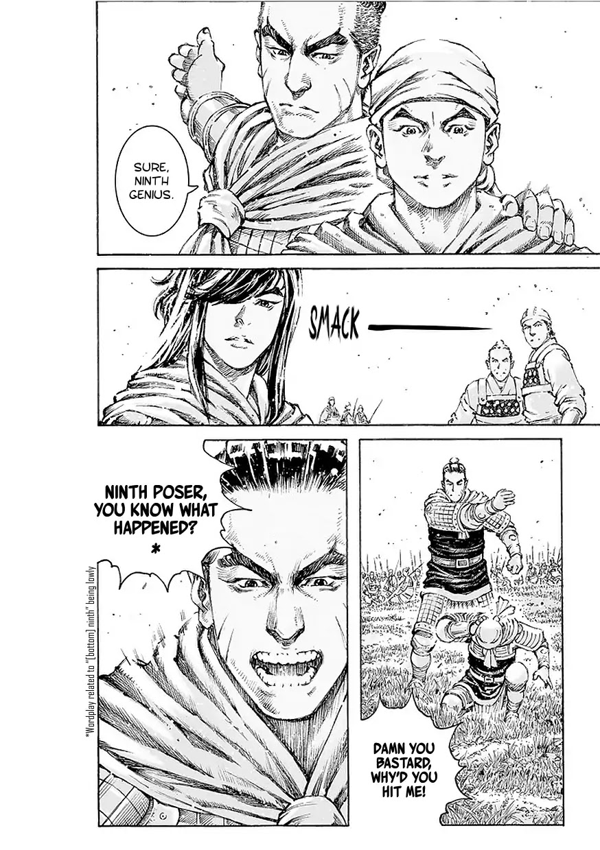 The Ravages of Time Chapter 497 page 17 - Chapter 497: Aim For A Risky Win