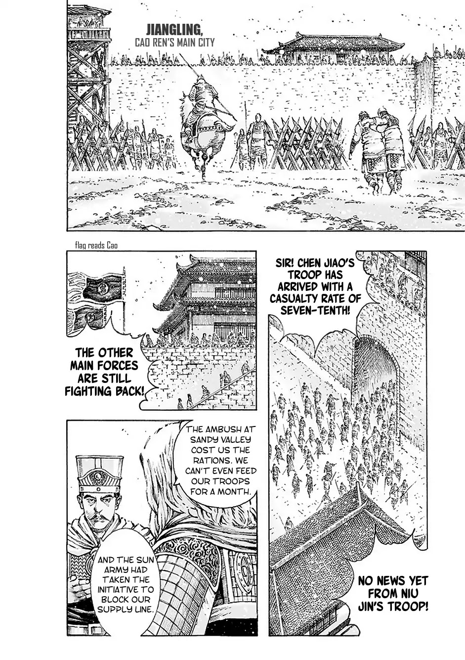 The Ravages of Time Chapter 498 page 7 - Chapter 498: Caught Up From Behind