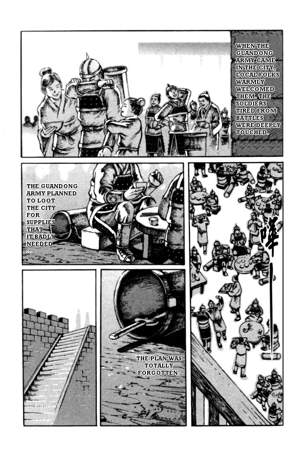 The Ravages of Time Chapter 5 page 15 - Chapter 5: Three Robbers from a Peach Orchard