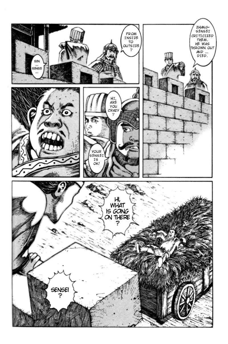 The Ravages of Time Chapter 5 page 16 - Chapter 5: Three Robbers from a Peach Orchard