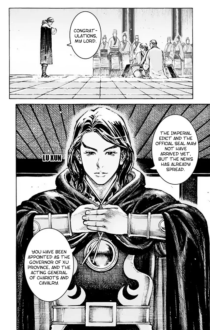 The Ravages of Time Chapter 503 page 11 - Chapter 503: A Seated Discussion About Longzhong