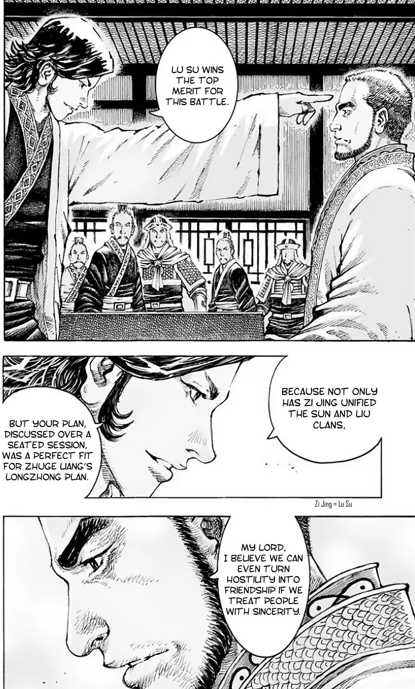 The Ravages of Time Chapter 503 page 15 - Chapter 503: A Seated Discussion About Longzhong